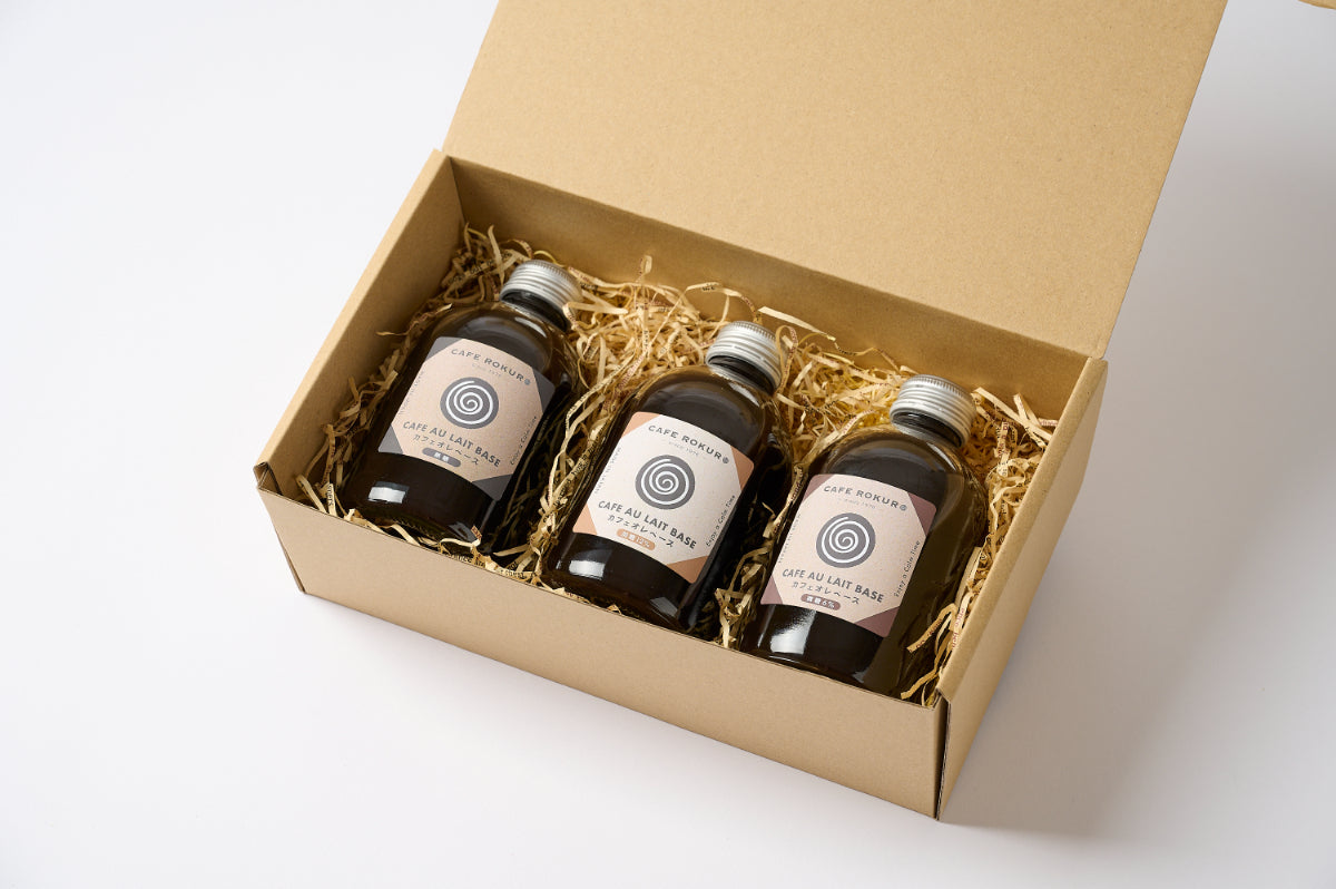 【ギフトBOX】カフェオレベース3本セット