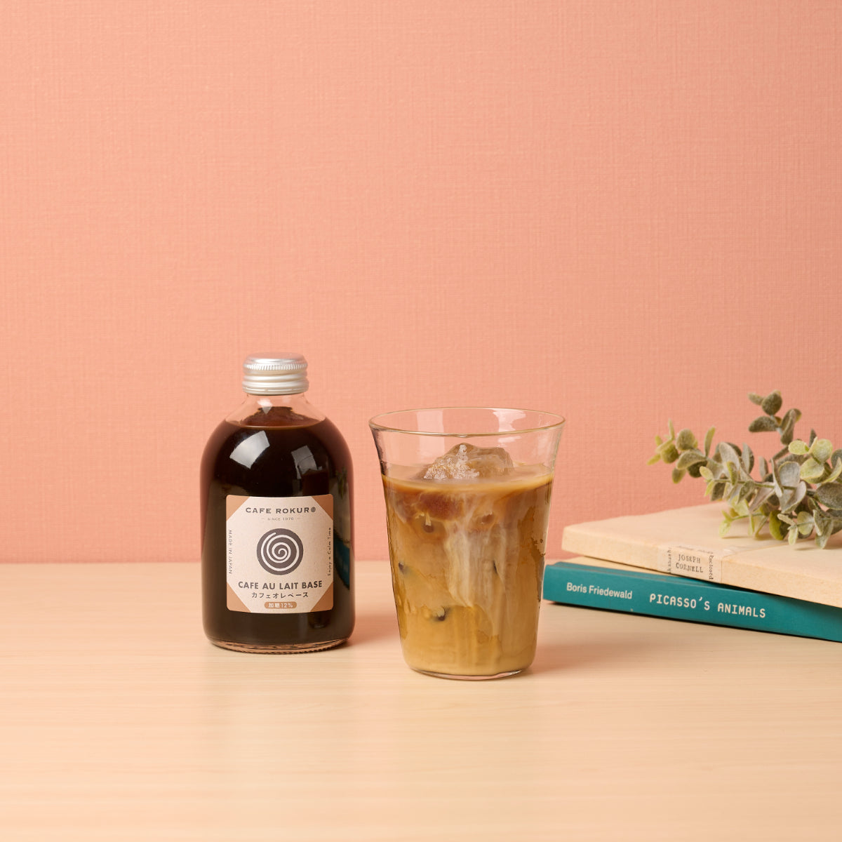 カフェオレベース 加糖12% 250ml