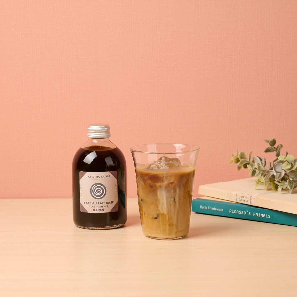 カフェオレベース 微糖6% 250ml